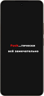 Силіконовий чехол Все чудово для Realme 14 5G / 14T 5G - 4844u-4024 изображение 