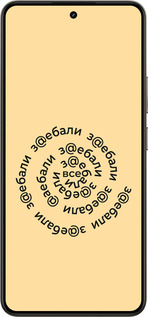 Силиконовый чехол Все достали для Realme 14 5G / 14T 5G - 4873u-4024 изображение 