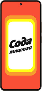 Силиконовый чехол Сода для Realme 14 5G / 14T 5G - 4901u-4024 изображение 