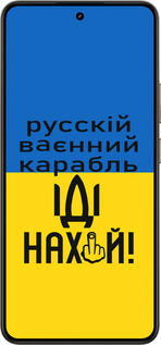 Силиконовый чехол Русский военный корабль иди на для Realme 14 5G / 14T 5G - 5216u-4024 изображение 