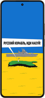 Силиконовый чехол Русский военный корабль иди на v5 для Realme 14 5G / 14T 5G - 5237u-4024 изображение 