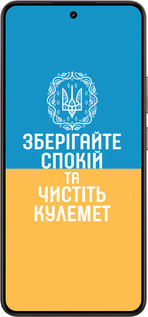 Силиконовый чехол Спокойствие v3 для Realme 14 5G / 14T 5G - 5243u-4024 изображение 
