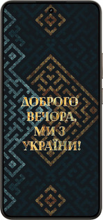 Силиконовый чехол Мы из Украины v3 для Realme 14 5G / 14T 5G - 5250u-4024 изображение 