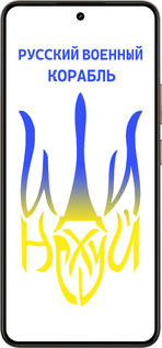 Силиконовый чехол Русский военный корабль иди на v7 для Realme 14 5G / 14T 5G - 5261u-4024 изображение 