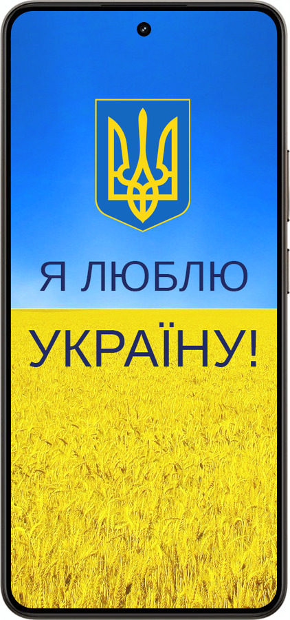 Силиконовый чехол Я люблю Украину для Realme 14 5G / 14T 5G - 1115u-4024 изображение 