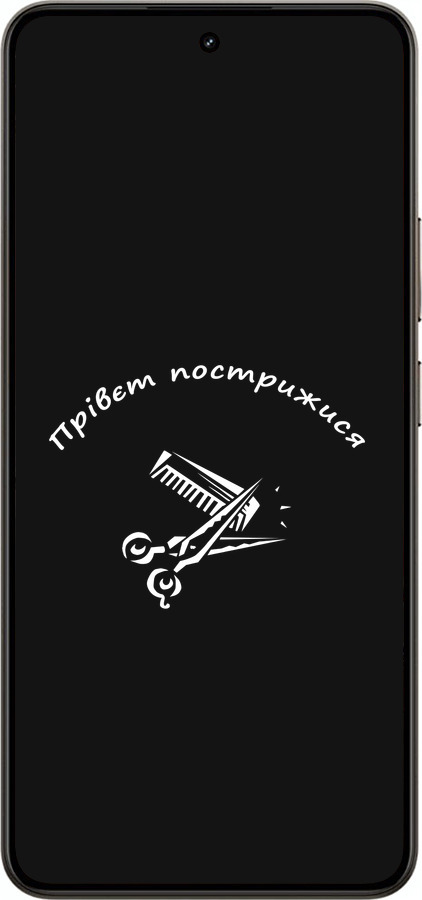Силиконовый чехол прівєт пострижися для Realme 14 5G / 14T 5G - 4531u-4024 изображение 