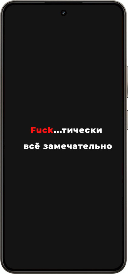 Силіконовий чехол Все чудово для Realme 14 5G / 14T 5G - 4844u-4024 изображение 