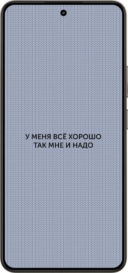 Силиконовый чехол Всё хорошо для Realme 14 5G / 14T 5G - 4891u-4024 изображение 