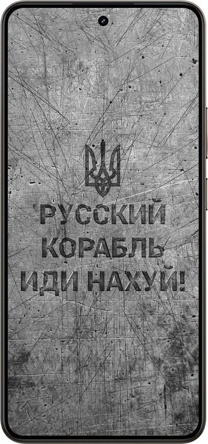 Силиконовый чехол Русский военный корабль иди на v4 для Realme 14 5G / 14T 5G - 5223u-4024 изображение 