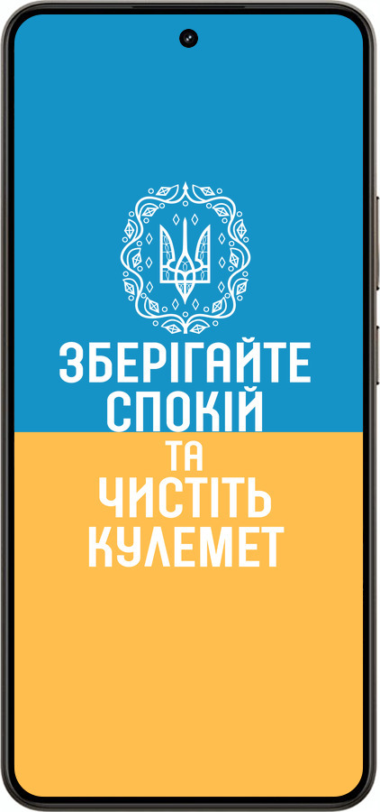 Силиконовый чехол Спокойствие v3 для Realme 14 5G / 14T 5G - 5243u-4024 изображение 