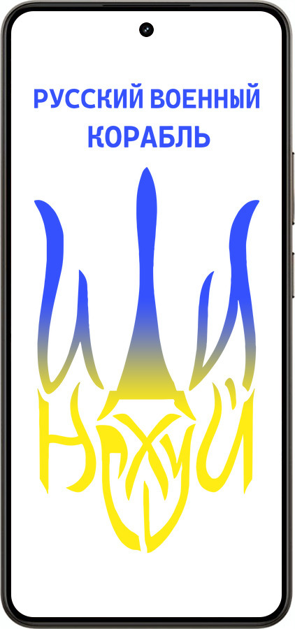 Силиконовый чехол Русский военный корабль иди на v7 для Realme 14 5G / 14T 5G - 5261u-4024 изображение 