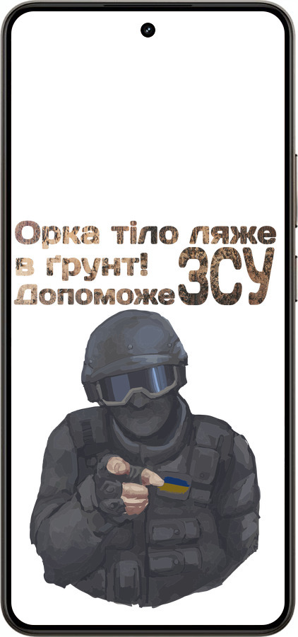 Силиконовый чехол ЗСУ v2 для Realme 14 5G / 14T 5G - 5288u-4024 изображение 