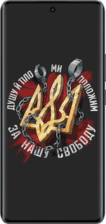 Силіконовий чехол Свобода для Realme 14 PRO + - 1157u-3968 изображение 