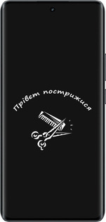 Силиконовый чехол прівєт пострижися для Realme 14 PRO + - 4531u-3968 изображение 