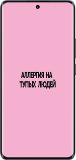 Силиконовый чехол Аллергия для Realme 14 PRO + - 4575u-3968 изображение 