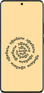 Силіконовий чехол Всі дістали для Realme 14 PRO + - 4873u-3968 изображение 