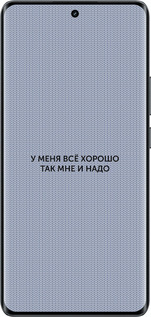 Силіконовий чехол Все добре для Realme 14 PRO + - 4891u-3968 изображение 