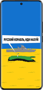 Силиконовый чехол Русский военный корабль иди на v5 для Realme 14 PRO + - 5237u-3968 изображение 