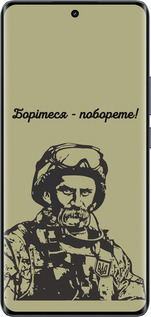 Силиконовый чехол Шевченко v1 для Realme 14 PRO + - 5241u-3968 изображение 