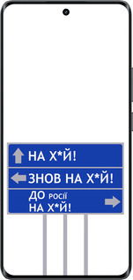 Силіконовий чехол Дорожній знак  для Realme 14 PRO + - 5297u-3968 изображение 