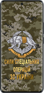 Силіконовий чехол ССО ЗСУ для Realme 14 PRO + - 5302u-3968 изображение 