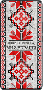 Силиконовый чехол Мы из Украины v5 для Realme 14 PRO + - 5315u-3968 изображение 