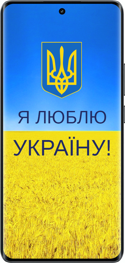 Силіконовий чехол Я люблю Україну для Realme 14 PRO + - 1115u-3968 изображение 
