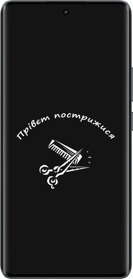 Силиконовый чехол прівєт пострижися для Realme 14 PRO + - 4531u-3968 изображение 