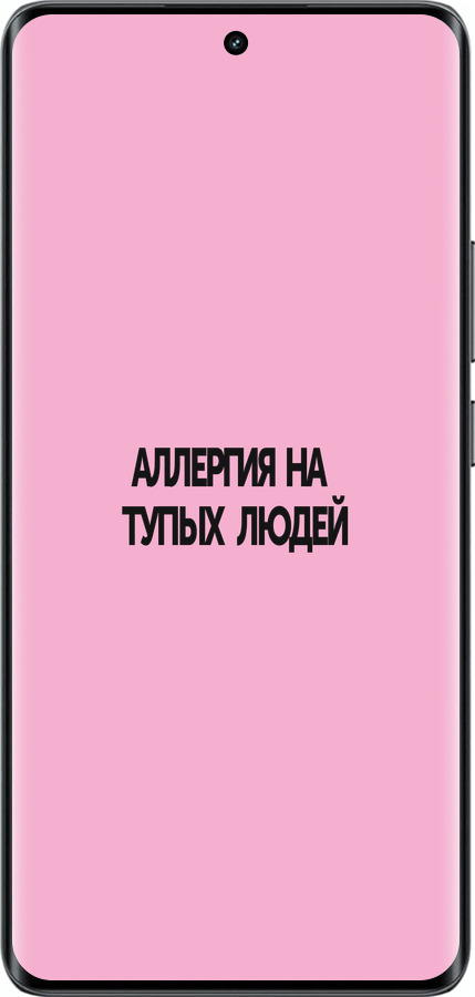 Силиконовый чехол Аллергия для Realme 14 PRO + - 4575u-3968 изображение 