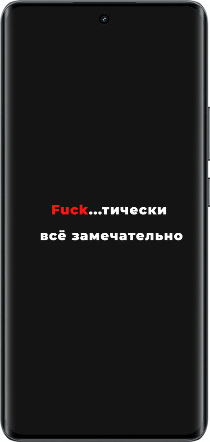 Силіконовий чехол Все чудово для Realme 14 PRO + - 4844u-3968 изображение 