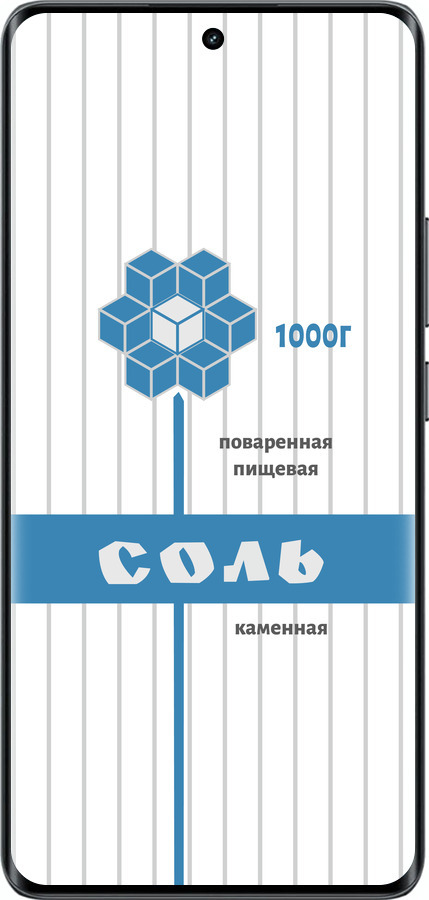 Силиконовый чехол Соль для Realme 14 PRO + - 4855u-3968 изображение 