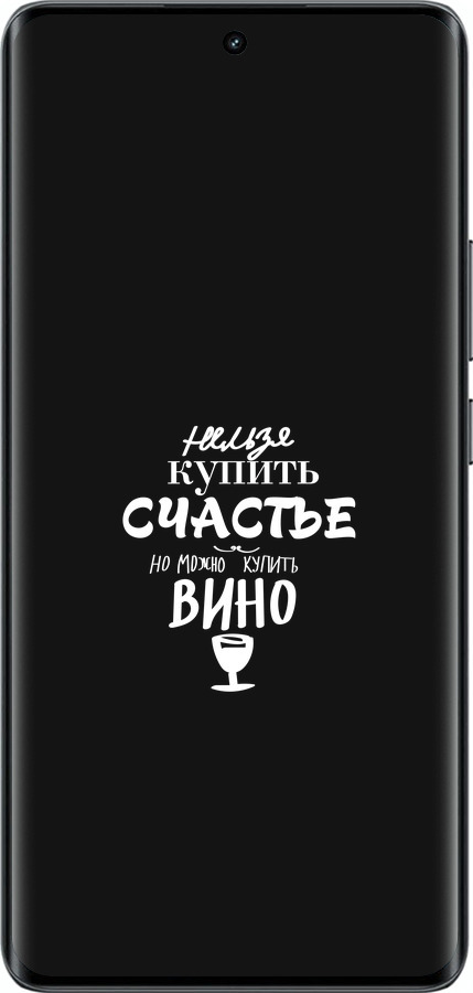 Силіконовий чехол Купити щастя для Realme 14 PRO + - 4869u-3968 изображение 