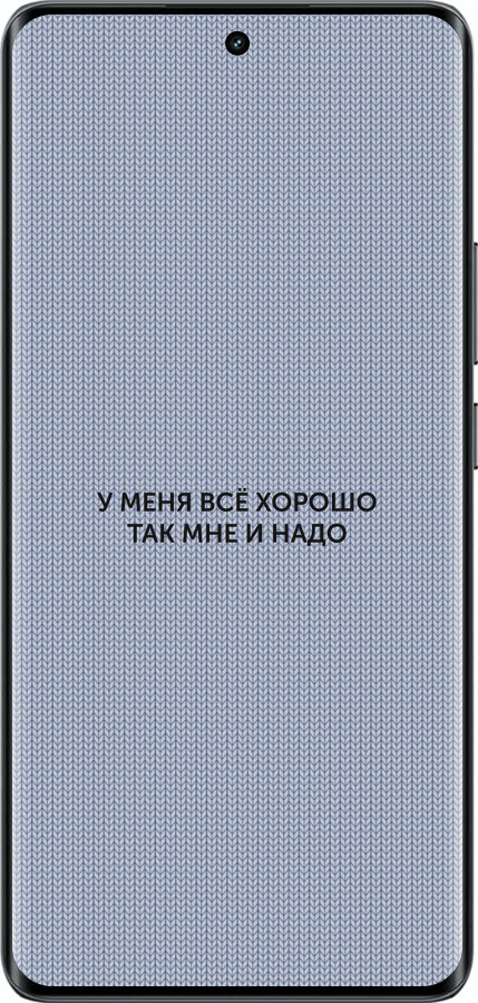 Силіконовий чехол Все добре для Realme 14 PRO + - 4891u-3968 изображение 