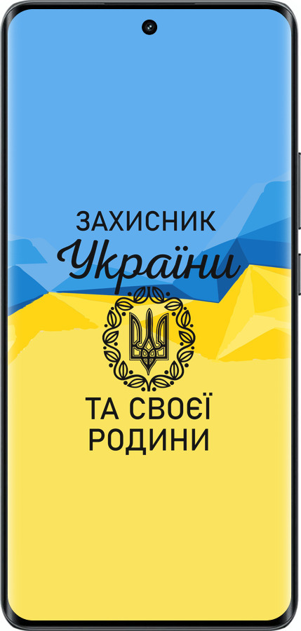 Силиконовый чехол Защитник для Realme 14 PRO + - 5210u-3968 изображение 