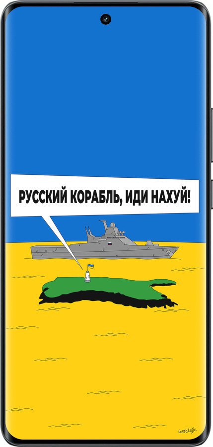 Силиконовый чехол Русский военный корабль иди на v5 для Realme 14 PRO + - 5237u-3968 изображение 