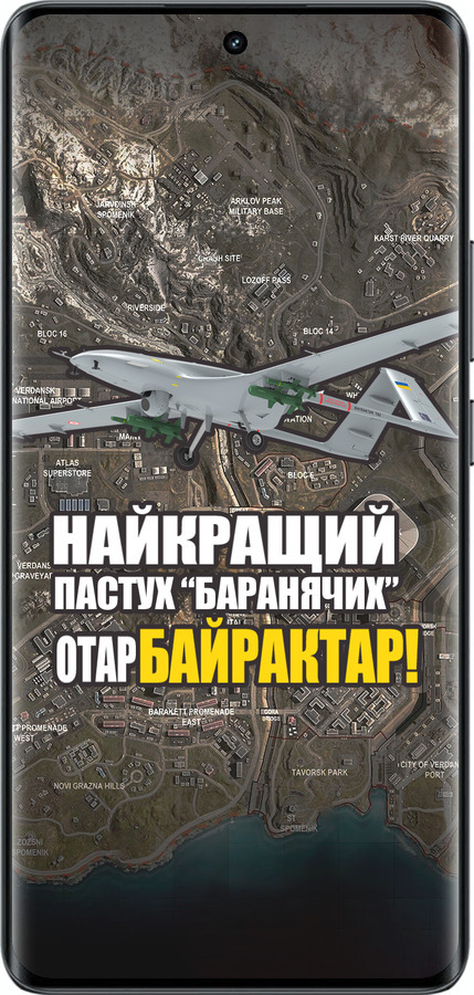 Силиконовый чехол Байрактар для Realme 14 PRO + - 5252u-3968 изображение 