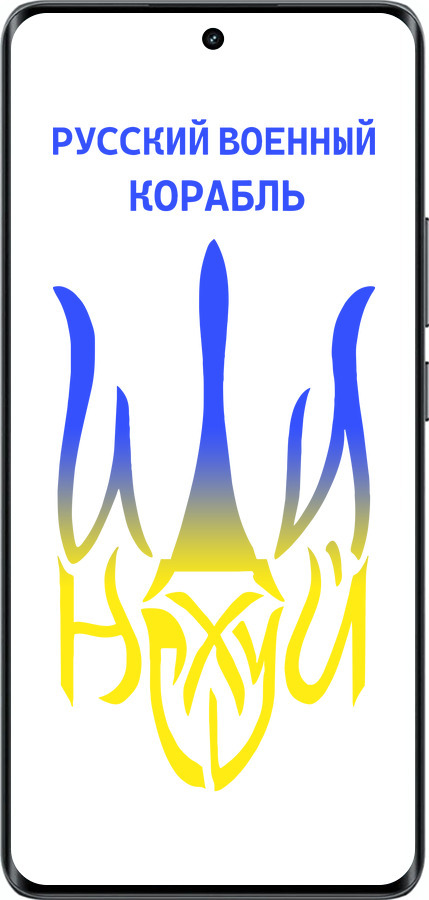 Силиконовый чехол Русский военный корабль иди на v7 для Realme 14 PRO + - 5261u-3968 изображение 