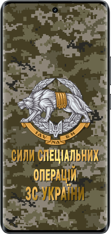 Силіконовий чехол ССО ЗСУ для Realme 14 PRO + - 5302u-3968 изображение 