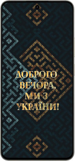 Силиконовый чехол Мы из Украины v3 для Realme 15 / 15 PRO - 5250u-4137 изображение 