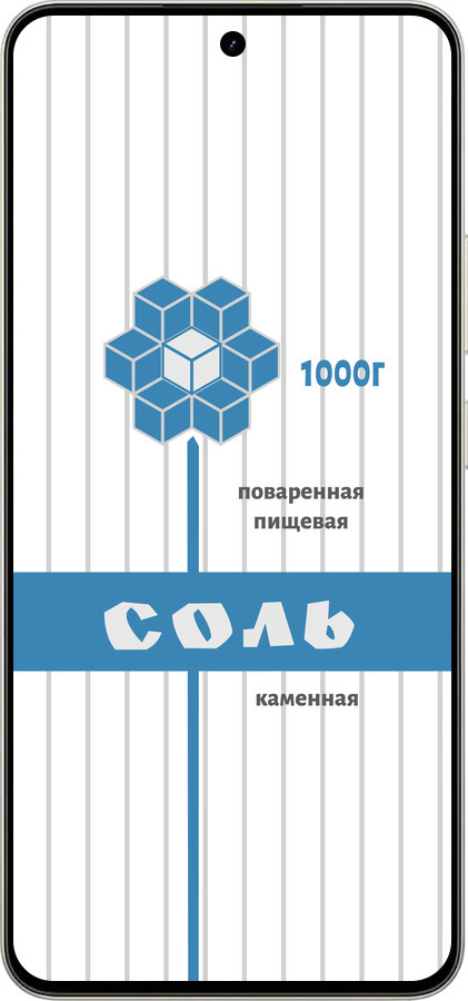 Силіконовий чехол Сіль для Realme 15 / 15 PRO - 4855u-4137 изображение 