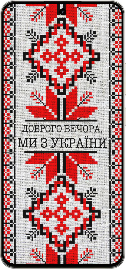 Силиконовый чехол Мы из Украины v5 для Realme 15 / 15 PRO - 5315u-4137 изображение 