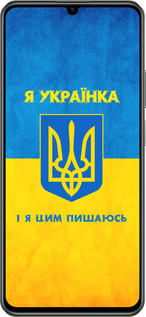 TPU чехол Я украинка для Realme C61 - 1167b-3781 изображение 