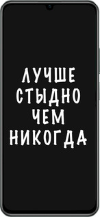 TPU чехол Цитата для Realme C61 - 4316b-3781 изображение 