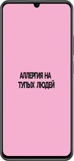 TPU чехол Аллергия для Realme C61 - 4575b-3781 изображение 