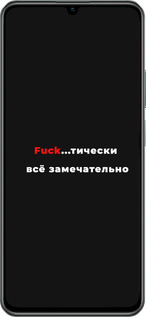 TPU чехол Всё замечательно для Realme C61 - 4844b-3781 изображение 