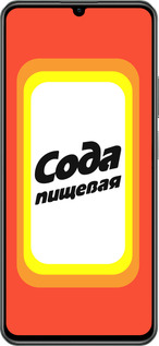 TPU чехол Сода для Realme C61 - 4901b-3781 изображение 