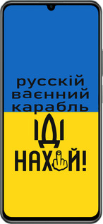 TPU чехол Русский военный корабль иди на для Realme C61 - 5216b-3781 изображение 