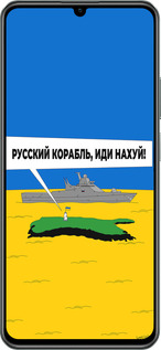 TPU чехол Русский военный корабль иди на v5 для Realme C61 - 5237b-3781 изображение 