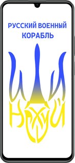 TPU чехол Русский военный корабль иди на v7 для Realme C61 - 5261b-3781 изображение 