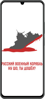 TPU чехол Русский военный корабль v4 для Realme C61 - 5279b-3781 изображение 